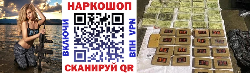 Купить закладку Данилов A-PVP Амфетамин КОКАИН МЕФ ГАШИШ Конопля