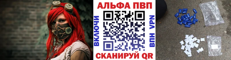 Alpha-PVP кристаллы  Данилов 
