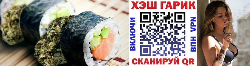 купить цена Данилов Canna-Cookies конопля