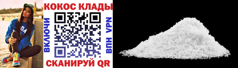 Cocaine Боливия  Данилов 