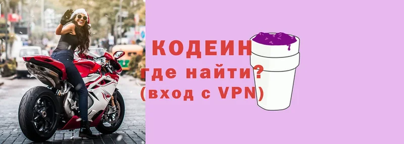 как найти   Данилов  Кодеиновый сироп Lean напиток Lean (лин) 