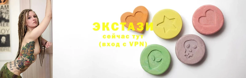 Экстази 280 MDMA  Данилов 