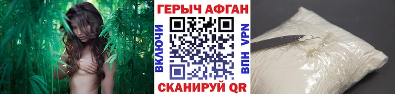 ГЕРОИН хмурый  Данилов 