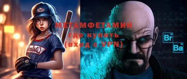 MDMA Premium VHQ Вязники