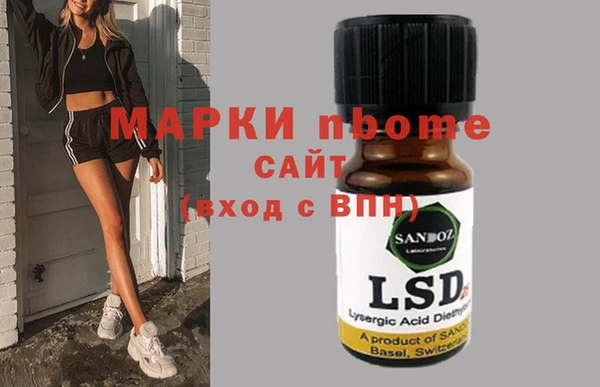 MDMA Premium VHQ Вязники