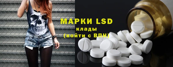 альфа пвп Вязьма