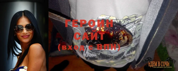 альфа пвп Вязьма