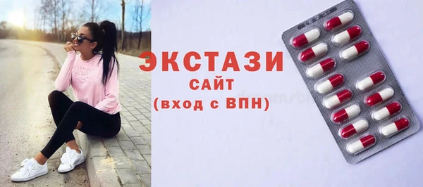 MDMA Premium VHQ Вязники