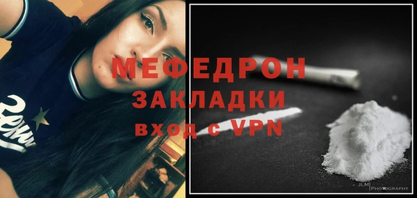 альфа пвп Вязьма