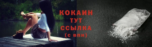 альфа пвп Вязьма