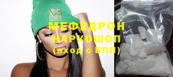 альфа пвп Вязьма