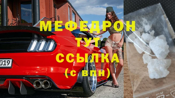 MDMA Premium VHQ Вязники