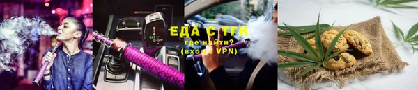 альфа пвп Вязьма