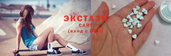 MDMA Premium VHQ Вязники