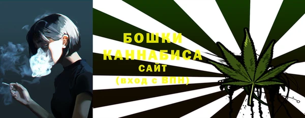 альфа пвп Вязьма