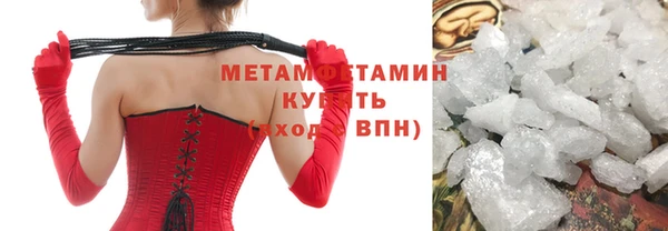 альфа пвп Вязьма