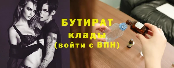 MDMA Premium VHQ Вязники