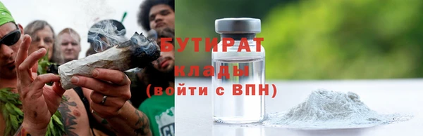MDMA Premium VHQ Вязники