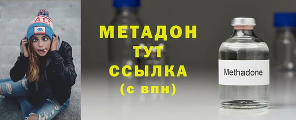 MDMA Premium VHQ Вязники