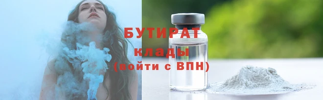 гидра Вяземский