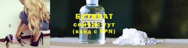 альфа пвп Вязьма