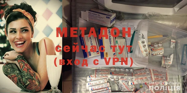 MDMA Premium VHQ Вязники