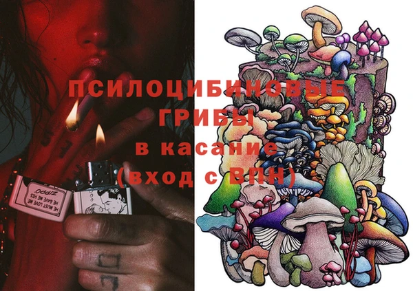 альфа пвп Вязьма