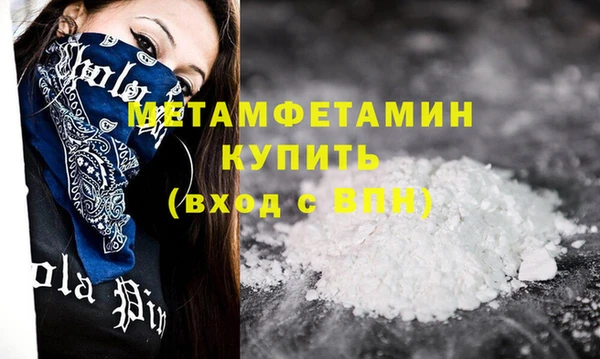 альфа пвп Вязьма