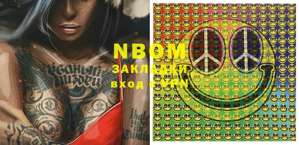 альфа пвп Вязьма