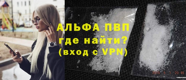 альфа пвп Вязьма