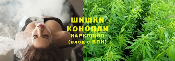 альфа пвп Вязьма