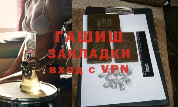 MDMA Premium VHQ Вязники