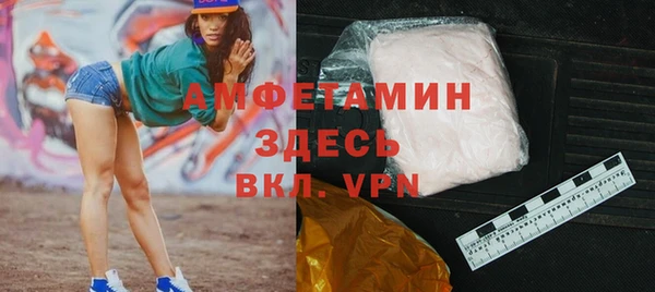 альфа пвп Вязьма
