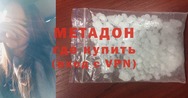 гидра Вяземский
