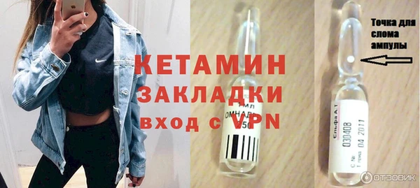 альфа пвп Вязьма