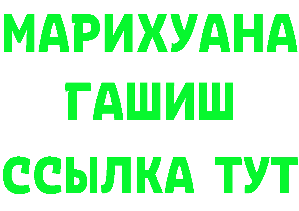 Кетамин VHQ зеркало маркетплейс hydra Данилов