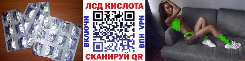 где найти наркотики  Данилов  LSD-25 экстази кислота 