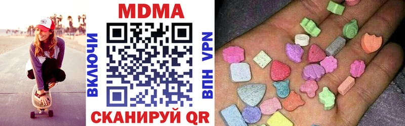 купить  сайты  Данилов  MDMA VHQ 