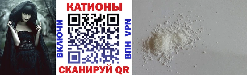 Меф мяу мяу Данилов