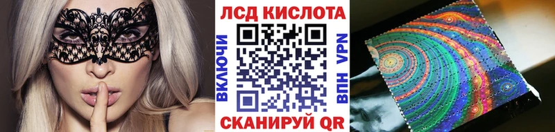 как найти закладки  Данилов  Марки N-bome 1,8мг 