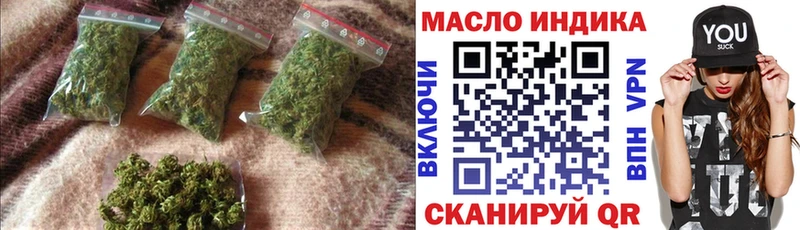 Дистиллят ТГК вейп с тгк  hydra онион  Данилов 
