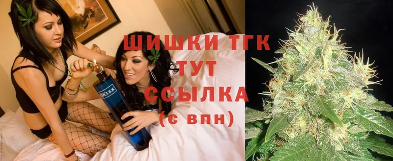 Бошки Шишки THC 21%  купить   Данилов 