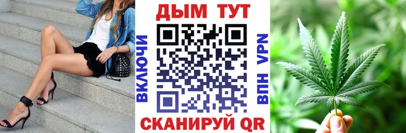 Марихуана планчик  Данилов 
